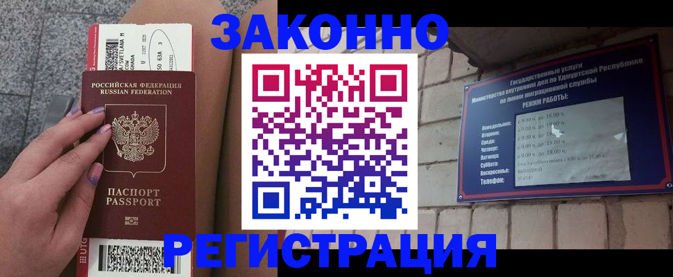 найти адрес прописки в Заринске